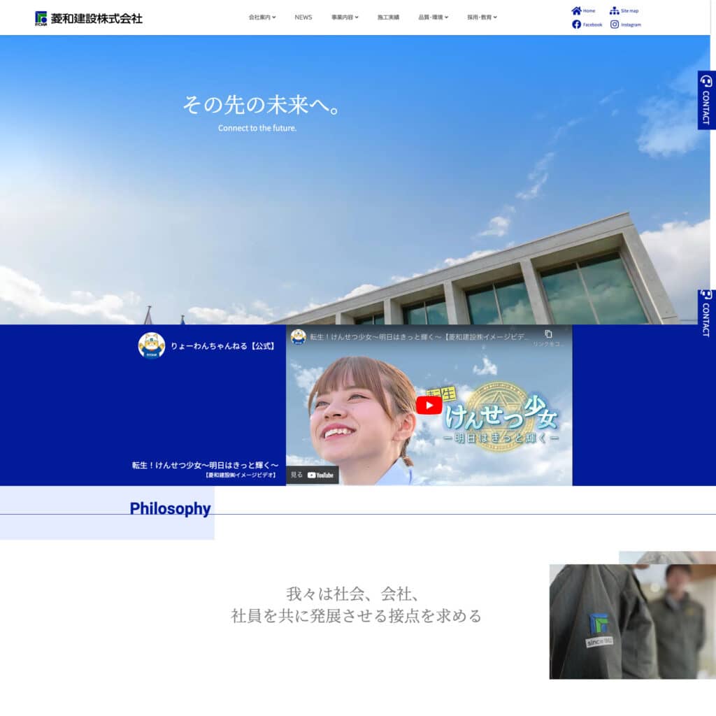 ryowa const.co .jp
