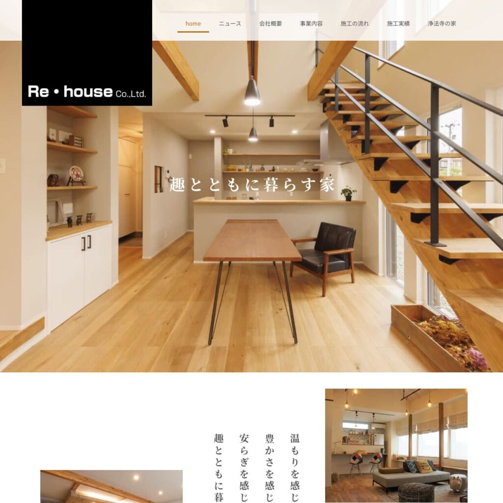 rehouse