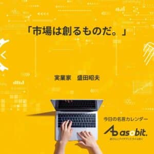 afgptp post 2343 1753588045